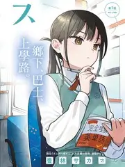 手艺人在路上 人文综艺在线观看